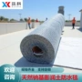 地下室河道源头钠基防水毯