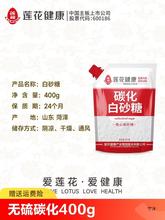 ɏ��̼����ɰ��400g���Ǹ���ʳ�Ǻ決�{ζƷ����ʳ�Ã������l