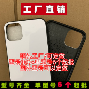 �m��Samsung/����/s26  ����һ�׵גߴaUV�C��ӡ�֙C���ز�