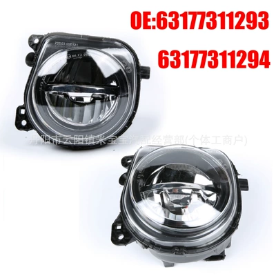 BMW 5 Seriyası F18/F07/F10 üçün duman faraları 63177311293 63177311294 (2014-2017)