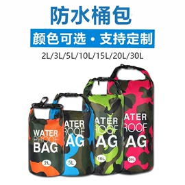 户外防水袋;户外充气床