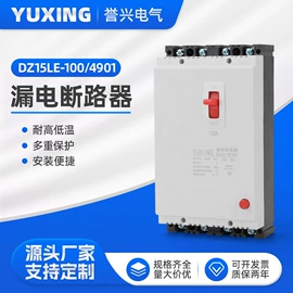 塑壳断路器;塑壳式断路器;微型断路器