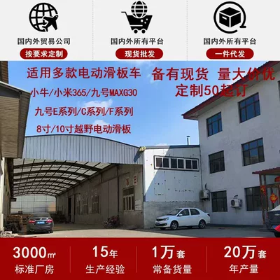 with Hx Huanxi X6 Scooter | Other Electric Vehicle Accessories