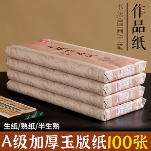 �ź��Ӻ�A�ĳ߼���������������߰�������ë�P����������Ʒ��