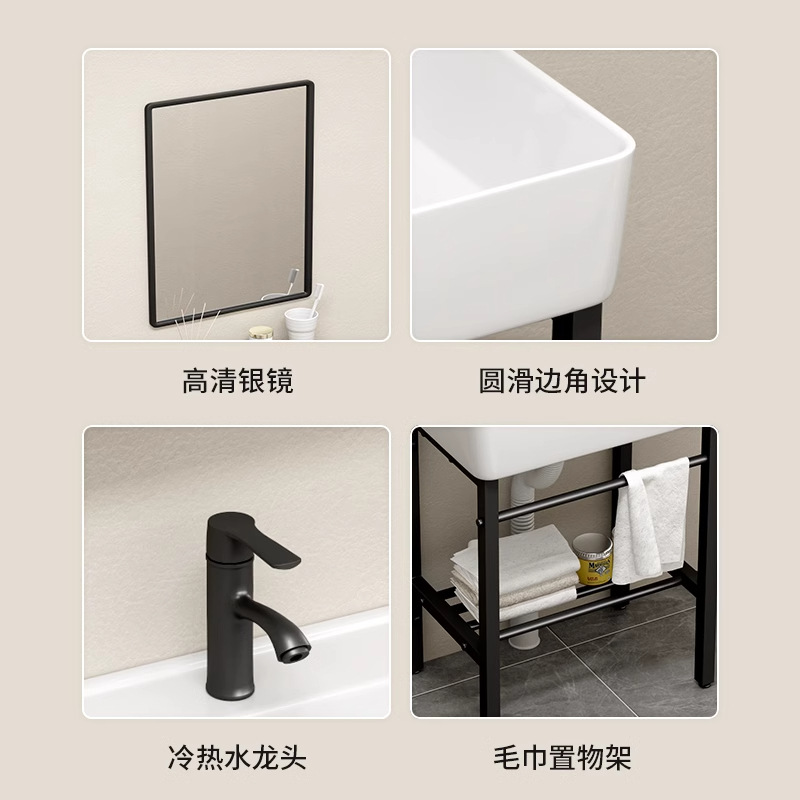 Soporte de acero inoxidable lavabo de piso pequeño balcón lavabo inodoro cerámico lavabo sin perforación