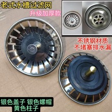 �S��ֱ�N���P�ˮ���^�V�� ˮ����ˮ�� �N����ˮˮ�µ�©ˮ�����