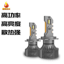 Դ^SҶp~90W܇ledH7܇LEDǰ՟ǰ