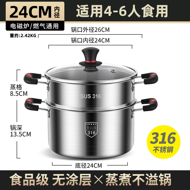 316 de acero inoxidable sopa olla hogar sopa olla alimentación botella desinfección gas inducción cocina dedicada moldeado integrado olla sopa olla