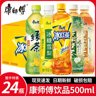 ������24ƿ�������������t��500ml�����۲�G��������l���Ʒ