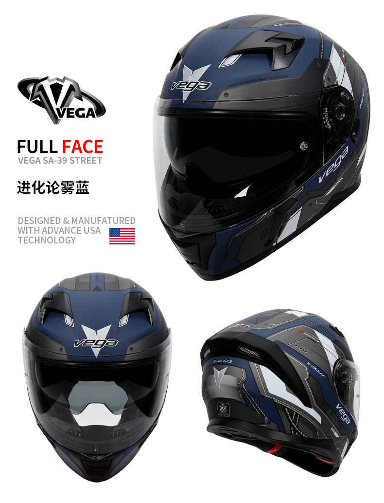 American Vega Motorcycle Helmet for Men and Women, Bluetooth Full-Face Helmet, 3C Certified, All-Season, Retro, Personalized, Anti-Fog