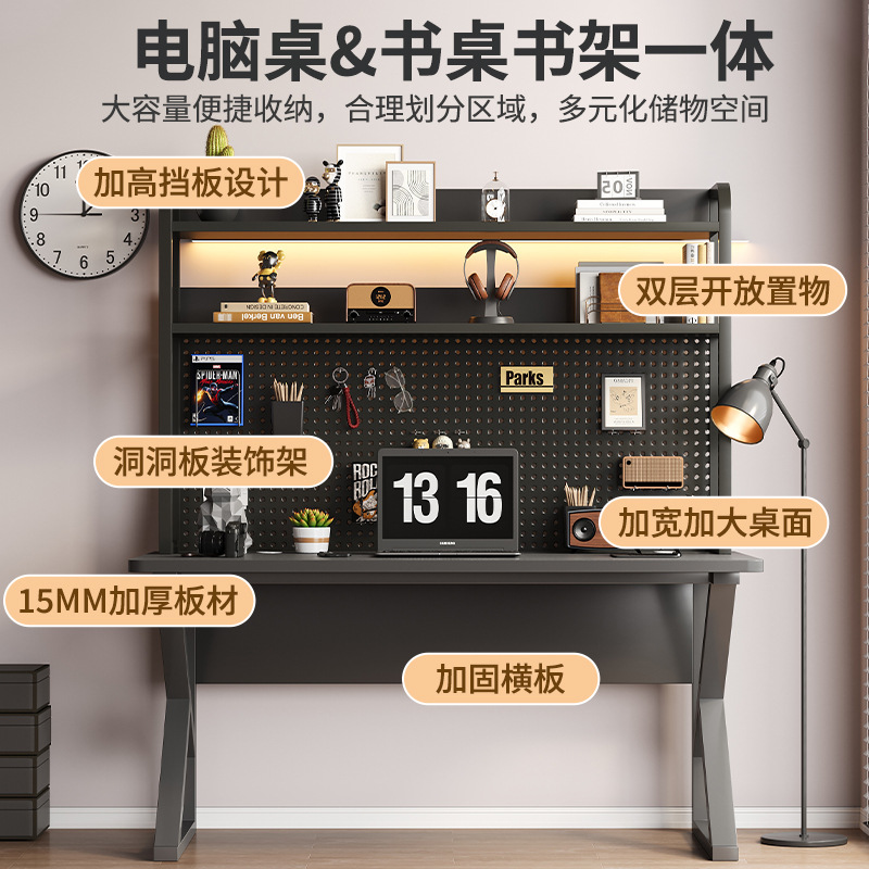 Escritorio de computadora Escritorio con tablero de agujeros Escritorio Estantería Escritorio integrado Escritorio de aprendizaje Dormitorio Escritorio de oficina en casa