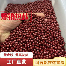 ��Ȼ��ɰɢ��ԭ�V�ߺ����Ͻ�ɰ����ɰ���wɰdiy����ִ��������