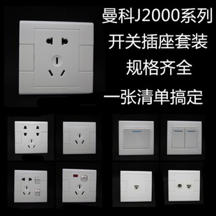 �V�|86��J2000�����_�P����һ�����Ćο��p���_�P�������������