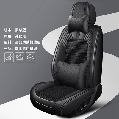 four seasons universal all-inclusive seat cover Four Seasons Pad - mysterious-black-deluxe-edition-3