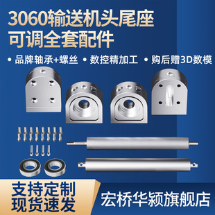 输送带滚筒配件全套传送带滚轮滚轴筒动力滚筒带轴承滚筒轴-阿里巴巴