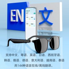 国境を越えたAmazonの新しい多言語スマートグラス、サイクリングスポーツ日焼け止め、運転用BluetoothソーラーAIグラス