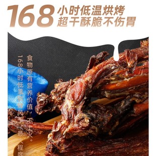 Dog Snacks, Steak Teething Sticks, Pet Real Bone Ribs, No Added Nutrients, Teething into Puppies, Air-Dried Beef Jerky