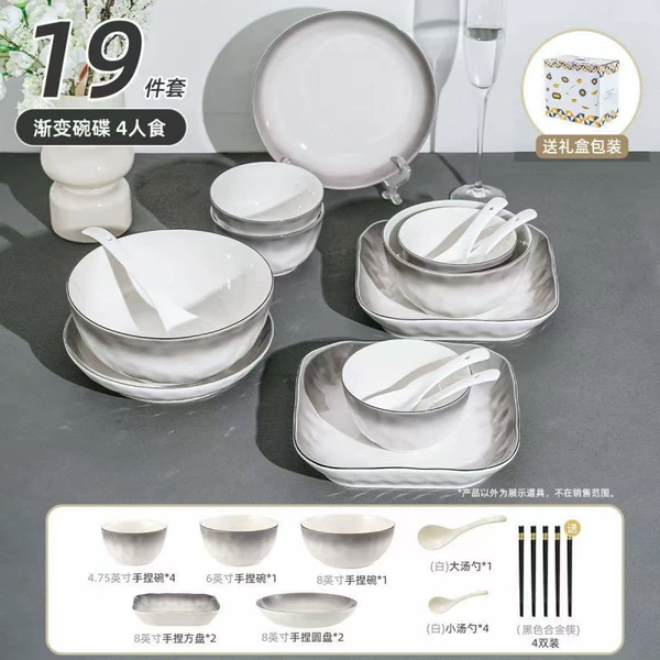 Set, gift box, 19 pieces, gradient