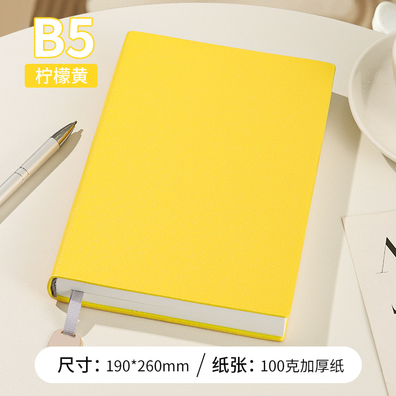 B5 레몬옐로우 [100g, 128장, 256쪽, 가로줄]