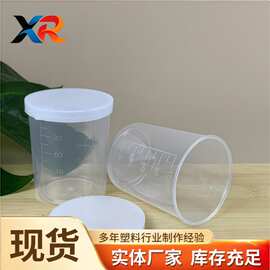 现货 100ml毫升带盖塑料量杯 实验室量杯 塑料量杯刻度杯子100ml