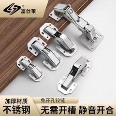 ステンレス製の穴なしヒンジ橋式明装パチンガエルヒンジは、溝入れ緩衝ダンピングキャビネットのヒンジが不要です。