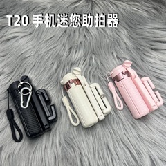自撮り棒ホルダー、四脚、Bluetooth撮影補助ハンドル、旅行用ポータブル携帯電話撮影、ハンドヘルドライブブロードキャスト写真撮影