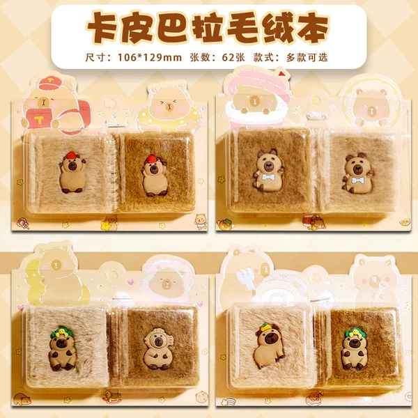 [Plush Sharing Book] Capibala 2 Books