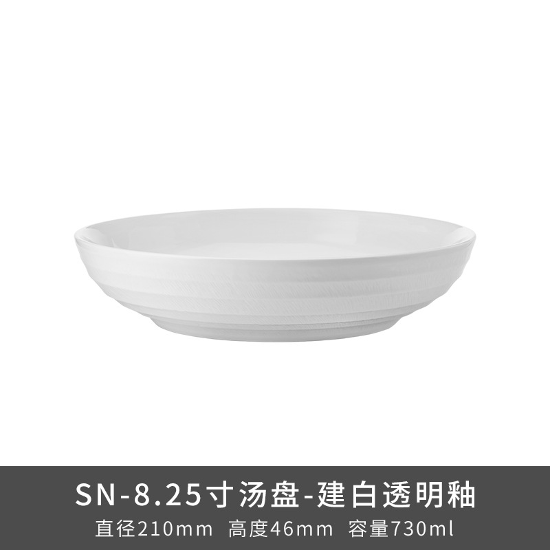 Transfronterizos LZ Lucang cerámica estilo chino cubiertos creativos cerámica ondulada serie de canciones platos platos platos platos