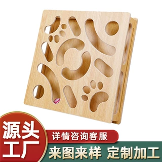 爆款新品木质趣味逗猫迷宫盒子猫咪自嗨解闷神器益智木制品游戏盒