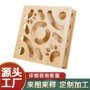 爆款趣味逗猫木质游戏盒