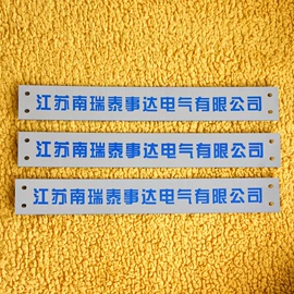 铭牌;塑料塑胶标签;色标、色卡