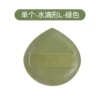 L green nude goods