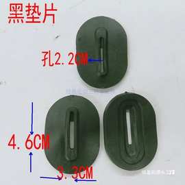 电动三轮车垫片车厢扶手用装饰品装饰件橡胶配件弹力垫皮防震垫子