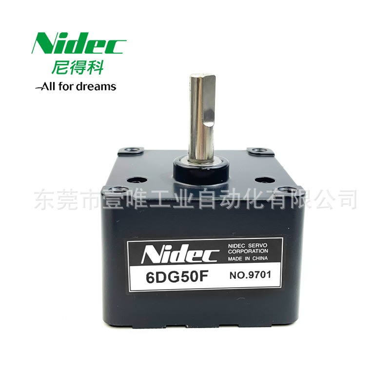 NIDEC SERVO直流有刷电机齿轮头6DG50F现货61mm传动减速盒