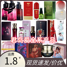 ���u��ȫϵŮ�Կ�д��M���AҺ����Ů���o��������Ʒ��Ʒ