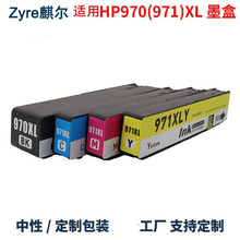 �m�û���HP970xl 971xl ī��X451dn X451dw X551 X476dw X576ī��