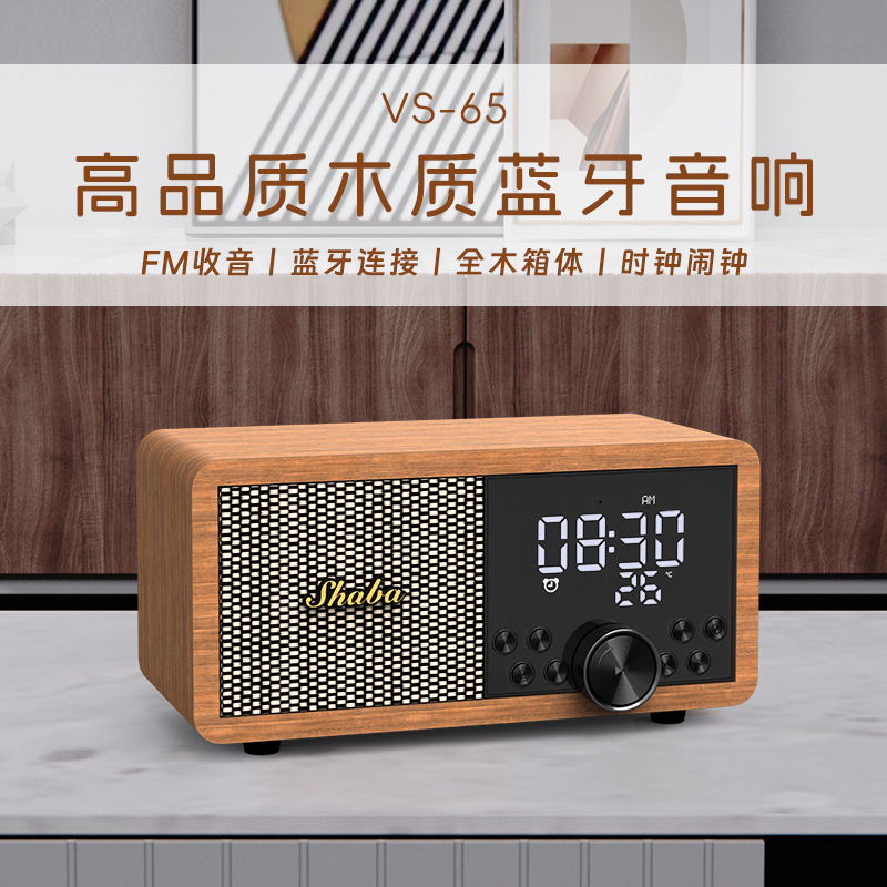 Retro Speaker Desktop Multi-Function Bluetooth Audio Fm Radio Alarm Clock Clock Card Playback Home Small Solid Wood