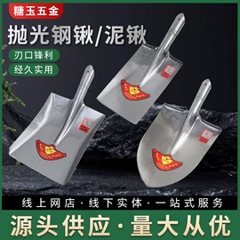 锹;其他农用工具;铲子