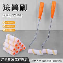 小拇指滚筒刷滚芯迷你滚刷头4寸黄条油漆涂料小滚筒3寸4寸6寸滚刷
