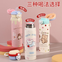 弹盖双饮吸管杯可爱学生卡通保温杯高颜值便携上学水杯316不锈钢
