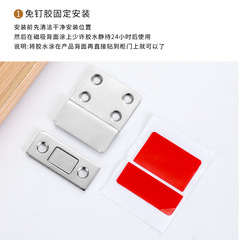 Hole-free magnetic adhesive strip push-pull door drawer closet door magnet strong magnetic stone strong magnet sheet door closer