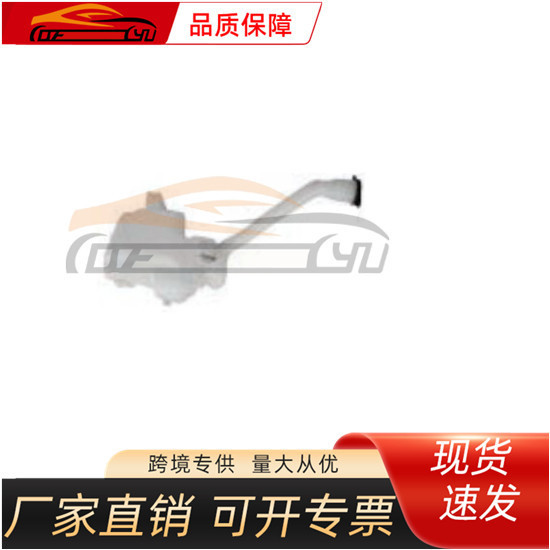 Suitable for Ford 2011 Explorer Water Spray Bottle, Ford Car Accessories Suitable for Ford 2011 Explorer Water Spray Bottle, Ford Car Accessories