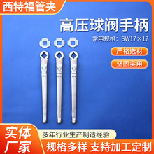 304���P䓸߉����y�ֱ�SW19&times;19��Ȼ��߉����y�˽ǻ������ֱ�