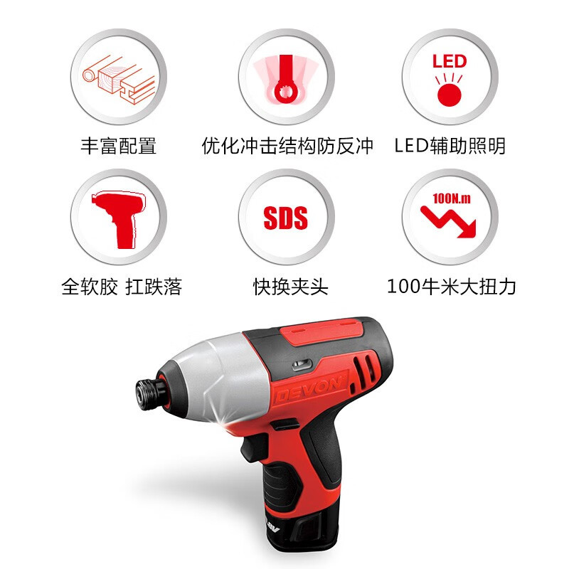 Dayou 5228 taladro de carga de litio, destornillador de impacto, taladro eléctrico, taladro de mano eléctrico multifuncional doméstico