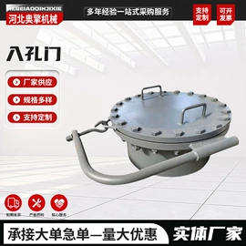 补偿器;管道及配件;蝶阀