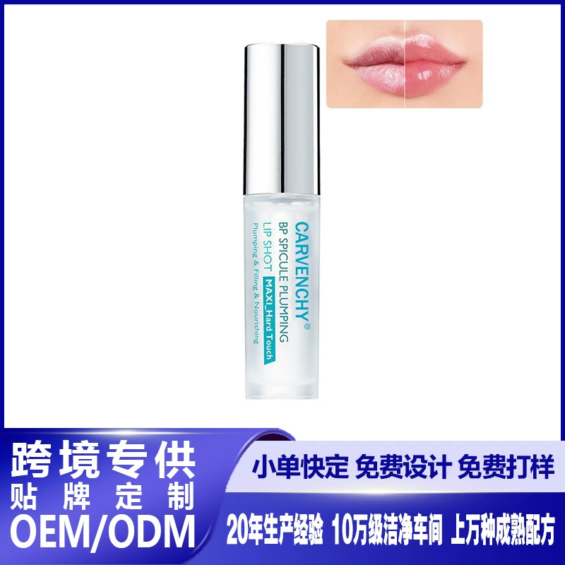 Увлажняющий бальзам для губ с микронидлами BP Spicule Plumping Lip Shot для увеличения объема губ