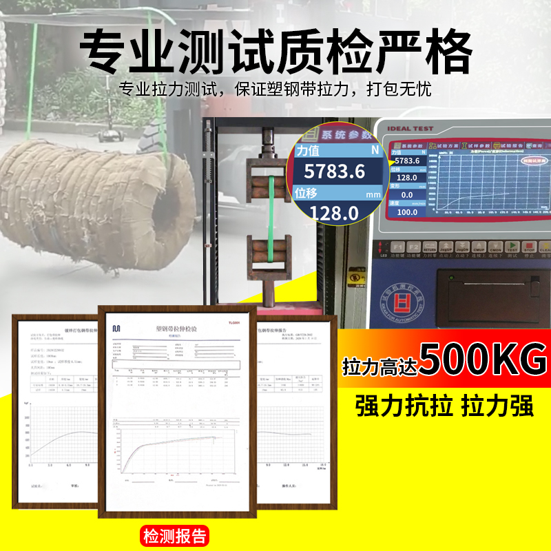 j816打包扣打包带PET塑钢带捆扎带绿色打包黑色批发包装带捆绑g3