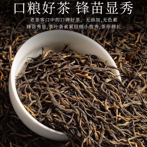 Authentic Jin Jun Mei Black Tea Leaves  Yellow Bud Aromatic Type Wuyi Mountain Black Tea Honey Aroma Type Jin Jun Mei Gift Can