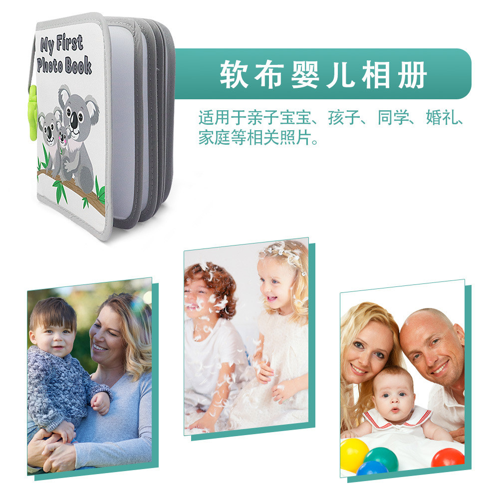 软布婴儿相册-灰边-7.jpg