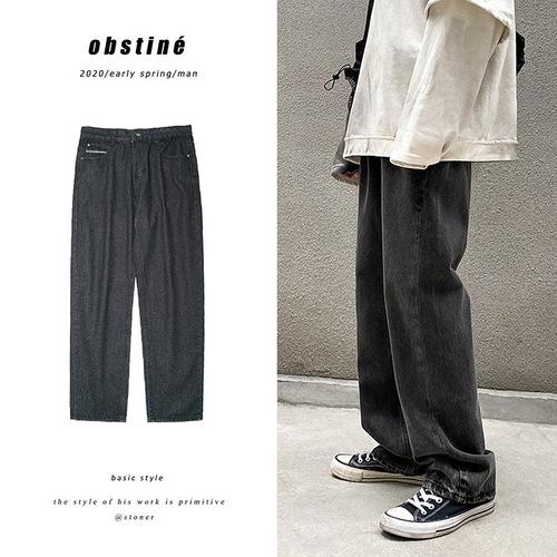 Summer Brand Denim Long Pants for Men Straight Leg Loose Korean Style Ins Hong Kong Style Flowy Floor-Length Wide Leg Nine-Foot Daddy Pants